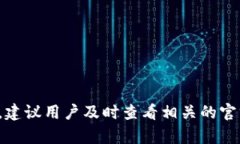 抱歉，关于“Tpwallet的币突
