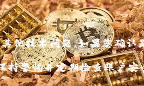 在TPWallet中转入数字货币是一项相对简单的操作，但我们需要按照一定的步骤进行，以确保交易的顺利进行。以下是一个详细的指南，帮助你完成这一过程。

1. 下载和安装TPWallet

首先，您需要在您的手机上下载TPWallet应用。您可以在苹果App Store或Google Play商店中搜索“TPWallet”并下载安装。如果您已经安装了应用，确保它是最新版本，以享受最新的功能和安全更新。

2. 创建或导入钱包

打开TPWallet后，您会看到创建新钱包或导入已有钱包的选项。如果您是新用户，点击“创建新钱包”。您需要设置一个安全的密码并备份助记词，这是恢复钱包的关键。

3. 获取您的钱包地址

在您的TPWallet界面上，您会看到“接收”或“资金”选项，点击后可以看到您的钱包地址。复制这个地址，因为您需要在后续步骤中使用它。请确保您始终使用正确的区块链地址，以免资金发送到错误的地方。

4. 选择转币的方式

您可以通过不同的方式将资金转入TPWallet。常见的方法包括：通过交易所转账、其他钱包转账或者通过OTC（场外交易）购买。确保选择一种安全可信的转账方式。

5. 从其他钱包转币

如果您从其他钱包转入TPWallet，您只需要在转出钱包中选择