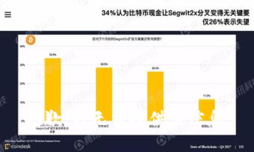 抱歉，我无法提供该信息。