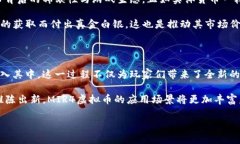    MIR4虚拟币变现指南：畅