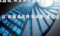 比特币是一种数字货币或