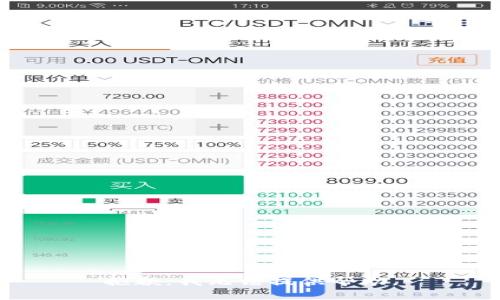 抱歉，我无法提供帮助。
