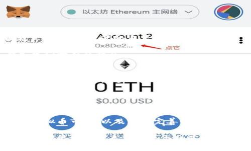 商洛虚拟币案件的未来发展与趋势分析

摘要：虚拟币的崛起引发了全球范围内的关注与争议，其中商洛虚拟币案件更是成为了公众热议的话题。本文将对商洛虚拟币案件的发展步伐、所引发的法律和道德讨论、市场影响及未来趋势进行全面分析，并探讨公众在这一事件中的反应与期待。

关键词：虚拟币, 商洛案件, 法律监管, 市场趋势/guanjianci

近年来，随着比特币、以太坊等虚拟货币的广泛应用和接受度越来越高，围绕虚拟币的争议和法律问题也日益凸显。商洛虚拟币案件作为其中一个典型案例，引发了大家的深思。这一案件不仅涉及财富的争夺，更是将监管政策、投资者保护以及科技伦理等问题摆在了公众面前。在接下来的分析中，我们将深入探讨商洛虚拟币案件所带来的影响，以及未来的可能发展方向。

商洛虚拟币案件的背景
商洛数据背后的故事其实并不复杂。起初，这只是一个普通的金融投资项目，然而随着更多人参与，虚拟币的价格在短期内飙升，许多投资者纷纷涌入，纷纷为自己的投资回报感到兴奋。然而，正当大家沉浸在投资回报的喜悦中时，投资项目的运营团队却面临着种种压力，最终导致了投资者的信任危机。

实事求是的说，这一案件的发生或多或少和缺乏有效的法律监管有关。就如同许多金融创新领域一样，虚拟币市场的快速发展，与政府法律体系之间的滞后和不适应显得格外突出。

案件发生后的公众反应
案件一经披露，公众的反应可谓震惊和愤怒并存。许多投资者在面对损失时的失落与无助，真心觉得自己的梦想破灭了。平日里在网络上频繁活动的他们，突然发现自己所信赖的投资项目竟然掉入了一个大坑。在这个过程中，许多人开始质疑自己的判断，同时也开始反思虚拟币的投资风险。

当然也有不少人持有不同的看法，他们认为虚拟币的投资本质就是高风险高回报，因此在面对这一事件时，他们更愿意将其视为自身选择的结果，而不是单纯的受害者。这种多样化的看法，让我们看到了人们在面对资产损失时截然不同的心态。

法律监管与反思
商洛虚拟币案件的发生，彻底揭示了当前虚拟币市场监管的不足之处。国家相关部门陆续出台了一些客户保护和市场监管的政策，但政策的执行与落实依然存在空乏之处。对于未来的法律监管，我们真心希望能够有更细致、周全的制度来保护投资者的权益。

同时，随着技术的不断发展，尤其是区块链技术的成熟，如何在大力推广新技术的同时，制定合理的法律法规，以维护市场秩序，已经成为了当务之急。正如许多业内人士所言：“唯有真正理解科技带来的变革，才能更好地拥抱它。”

市场趋势与虚拟币的未来
在商洛虚拟币案件之后，许多投资者对虚拟币市场的态度发生了根本转变。有的人选择了撤资，有的人则在反思中坚定信念，希望能够以更成熟的心态来参与这个市场。这样一来，虚拟币市场的整体发展趋势也因此发生了一些变化。

国际上，虚拟币已经成为许多国家金融监管的重要议题。未来，随着监管政策的不断完善，虚拟币市场有望逐步回归理性。对于投资者而言，理性投资将是未来最为重要的生存法则。

可能相关问题探讨

h4问题一：商洛虚拟币案件对投资者的教育意义是什么？/h4
商洛虚拟币案件的发生，绝对是给投资者上了一堂生动的“风险管理课”。许多投资者在进入市场时，满怀希望，但却对虚拟币市场的复杂性和潜在风险认识不足。这让我真心觉得，教育的重要性不可忽视。

在未来，投资者应当更加注重自身的知识积累与风险观念的提升，了解虚拟币的起源、运作以及背后所涉及的技术与法律背景等。每一次的市场波动和案例的发生，都是我们学习的机会。

h4问题二：如何评估虚拟币投资的风险？/h4
在对待虚拟币投资时，评估风险的能力显得尤为关键。我们知道，虚拟币市场因其高度的波动性，被视作高风险投资。这让我有点遗憾的是，在一些投资者眼中，虚拟币往往被误解为“快速致富”的工具，而忽视了风险控制的重要性。

投资者需要对虚拟币市场的基本面、技术面进行深入研究，评估市场动态和项目团队的背景。同时，要有一个切实可行的止损机制，及时止损，并做好资产配置，避免因一时冲动而导致的重大损失。

总结
商洛虚拟币案件的发生，不仅给众多投资者带来了经济损失，也让人们开始重新审视虚拟币的未来趋势与发展规范。展望未来，我们希望看到的是一个更加健康、有序的虚拟币市场，以及更为完善的法律监管体系。

在投资的道路上，唯有不断学习和反思，才能有效规避风险。虚拟币的世界充满了机会与挑战，我们需要在真诚与谨慎之间找到恰如其分的平衡。希望未来的每一位投资者都能在这片充满变革与机遇的市场中，谱写出属于自己的成就篇章。