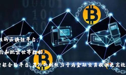 虚拟币的开发与发行通常涉及多种公司和个人群体，以下是一些知名的虚拟币及其开发公司或团队：

1. **比特币（Bitcoin）** - 由一个化名为中本聪（Satoshi Nakamoto）的人或团队在2009年发布，没有特定的公司负责。

2. **以太坊（Ethereum）** - 由Vitalik Buterin及其团队创建，2015年推出，开发公司为以太坊基金会。

3. **瑞波币（Ripple/XRP）** - 由Ripple Labs公司开发，主要用于金融机构之间的跨境支付。

4. **莱特币（Litecoin）** - 由Charlie Lee于2011年创建，目标是提供更快的交易确认时间。

5. **币安币（Binance Coin, BNB）** - 由币安交易所发行，最初用于降低交易手续费。

6. **Tether（USDT）** - 由Tether公司发行，作为一种稳定币，通常与美元挂钩。

7. **Cardano（ADA）** - 由Charles Hoskinson及其团队开发，旨在提供比以太坊更具可扩展性的区块链平台。

8. **链链接（Chainlink）** - 由Chainlink Labs开发，提供去中心化的预言机网络，连接智能合约和现实世界数据。

每种虚拟币的背后都有不同的理念、目的一些是为了创建去中心化的支付系统，一些是为了提供智能合约平台，另外的则致力于为金融交易提供更高效和安全的解决方案。随着区块链技术的不断发展，新的虚拟币和项目层出不穷，市场竞争日益激烈。