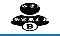 要在TPWallet（一个区块链钱