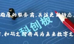 tiaoti扫码秒虚拟币钱包：