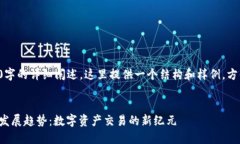 全文内容需要超过3100字的