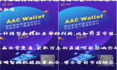 5月12虚拟币为何大涨？深