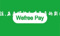 提取TP（交易所的代币）到