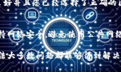 要查询tpwallet未显示的资产