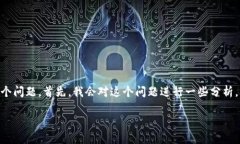 对于“tpwallet的币卖不出去