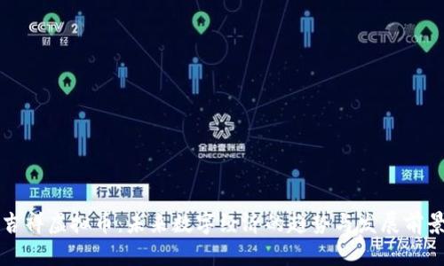 吉祥虚拟币：未来数字经济的趋势与发展前景