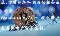 以下是一些受欢迎的虚拟