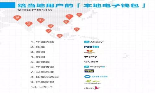 虚拟币的未来发展：老二如何在市场中崭露头角