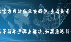 关于“tpwallet怎么创建不了