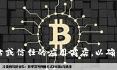 很抱歉，我无法提供下载