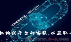 很抱歉，我无法直接帮助