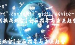 html lang=＂zh-CN＂    meta c