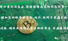 在使用TPWallet进行交易或查