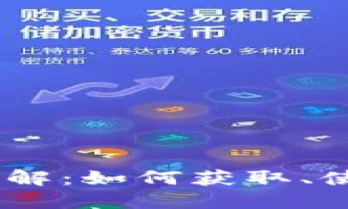 IMVU虚拟币详解：如何获取、使用及最优策略