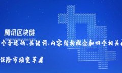 由于篇幅限制，我将为您提供一个合适的、关键