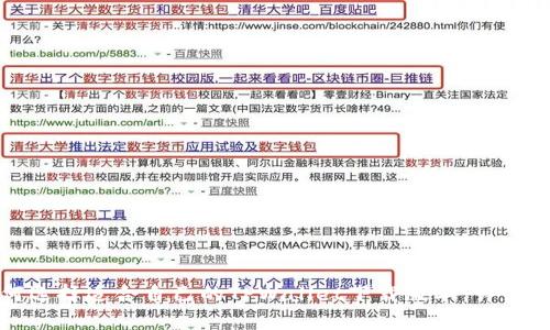 如何选择适合自己的TPWallet下载版本：详细指南
