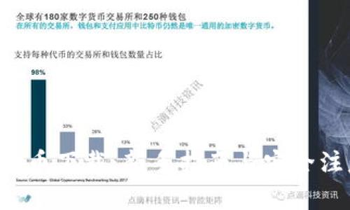  UT虚拟币下载：新手指南与安全注意事项