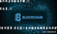   如何使用TPWallet进行帐号