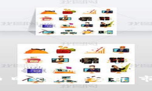 2019年虚拟币日交易额分析：市场动态与趋势