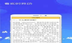   tpwallet转账失败的原因及