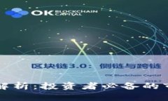 虚拟币指数解析：投资者必备的市场导航工具