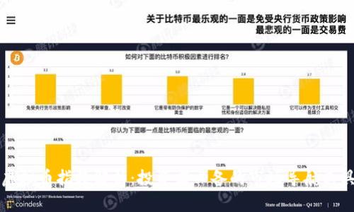 虚拟币指数解析：投资者必备的市场导航工具