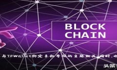 由于内容需要不少于3800个