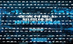 gram虚拟币：全面解析及投