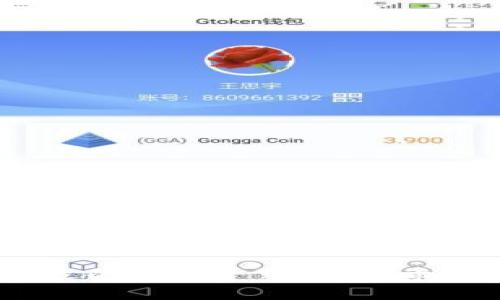 注意：为了保护用户的隐私与安全，本次对内容进行简化和概述。对于更为详细的步骤，建议查看官方文档或联系官方客服。

   如何找回tpwallet的助记词和密钥？  / 

 guanjianci  tpwallet, 助记词, 密钥, 恢复  /guanjianci 

---

### 引言

在当今数字货币快速发展的时代，越来越多的人选择使用数字钱包来管理自己的资产。其中，tpwallet是一款知名的钱包应用，为用户提供了便捷、安全的资产管理功能。然而，许多用户在使用过程中遇到了一个共同的问题：忘记助记词和密钥。助记词和密钥是钱包中至关重要的部分，它们不仅用于登录和操作钱包，还用于恢复钱包。如果用户不小心忘记了这些信息，可能会导致资产无法找回。那么，针对这种情况，用户该如何处理呢？本文将详细解答这个问题，并提供有效的解决方案。

### 助记词与密钥的重要性

在深入探讨如何找回tpwallet的助记词和密钥之前，首先需要理解这两者的重要性。

#### 助记词

助记词通常是由12个或24个单词组成的一组字符串，用于生成用户的钱包私钥。它通常是随机生成的，因此它们的安全性和唯一性非常高。用户在首次创建钱包时，会被提示保存助记词。如果用户忘记了助记词，他们将无法恢复钱包中的资产。 

#### 密钥

密钥是另一种重要信息，通常包括公钥和私钥。公钥用于生成钱包地址，而私钥则用于确认交易。密钥一旦丢失，用户将失去对钱包及其中资产的控制权。

### 找回tpwallet助记词和密钥的步骤

#### 1. 尝试找回助记词

如果您忘记了tpwallet的助记词，首先可以尝试以下步骤：

##### a. 查看备份

回想一下您在创建钱包时是否有进行过助记词的备份。如果有，查看您存放备份的地方，是否有记录下来的助记词。

##### b. 查找邮件或其他记录

在创建钱包后，查看您的邮箱或其他地方是否保存过助记词的记录。 有时候用户会将助记词发送到自己的电子邮箱或保存在云笔记中。

##### c. 联系客服

如果以上方法不能找到助记词，可以考虑联系tpwallet的客服。他们可能会提供一些帮助或者指导。

#### 2. 找回密钥

如果您忘记了tpwallet的密钥，可以尝试以下方法：

##### a. 查看备份文件

检查您的设备是否有保存密钥的备份文件。许多用户习惯于将密钥保存为文本文件或者图像。

##### b. 了解恢复模式

部分数字钱包在某些情况下提供恢复模式。如果您的钱包支持此选项，请检查相关文档并按照步骤进行操作。

##### c. 求助于社区

在一些数字货币社区，有很多经验丰富的用户，您可以尝试在相关论坛上发帖，寻求社区的支持和建议。 

### 相关问题解答

#### 问题一：如果遗失助记词，是否还能恢复资产？

##### 1. 助记词的功能

助记词是钱包中不可或缺的一部分，通常在钱包创建时提供。它的主要作用是生成私钥，帮助用户找到钱包的所有相关信息。

##### 2. 遗失助记词的后果

一旦遗失了助记词，用户将无法恢复其钱包，因为助记词与钱包的私钥紧密相连，没有助记词，私钥也就无法找回，导致钱包及其内部资产永久丢失。

##### 3. 如何防止遗失助记词

用户可以在创建钱包时进行详细备份，包括纸质备份、加密闪存、密码管理软件等多种方式，以保证助记词的安全性和可访问性。

#### 问题二：如何安全存储助记词和密钥？

##### 1. 备份方式

尽量采用多个备份的方式保存助记词和密钥。例如，可以将助记词写在纸上，存放在安全的地方；同时在云端存储加密版本；或者使用出色的密码管理软件。

##### 2. 安全性

备份的存储地点应当是私密且不易被他人接触的地方，避免将敏感信息放在易被黑客攻击的地方。

##### 3. 定期检查

定期检查自己的备份是否完好无损，确保在需要的时候能够快速获取到。

#### 问题三：tpwallet是否自带恢复功能？

##### 1. 恢复功能的作用

一些数字钱包提供恢复功能，可以帮助用户在丢失助记词或密钥时尝试找回资产。

##### 2. 如何使用恢复功能

用户可以参考tpwallet的官方文档，查看其是否提供恢复功能及操作步骤。

##### 3. 可能的局限性

需要注意的是，并非所有的钱包都有恢复功能，且相应的要求和限制也各不相同，务必要提前了解。

#### 问题四：如果无法找回助记词和密钥还有什么其他方式吗？

##### 1. 服务商的帮助

有些服务商可能会提供技术支持，以帮助用户进行恢复，但通常需要满足一定条件。

##### 2. 社区的支持

数字货币社区有时会提供有用的建议和解决方案，用户可以发布相关问题，寻求帮助。

##### 3. 心态调整

最后，即使无法找回助记词和密钥，用户也要保持平和的心态，数字资产的投资本来就具有风险。 تأكد من أن خبراتك في الاستثمار واستراتيجيات التقليل من المخاطر تلعب دورًا في حماية أموالك في المستقبل。

### 总结

遗忘tpwallet的助记词和密钥可能会给用户带来巨大的困扰，但了解助记词和密钥的重要性及找回的方法，可以帮助用户在今后的使用中更加谨慎并提升安全性。无论如何，最重要的是及时备份、谨慎操作，并在遇到问题时，选择合适的渠道寻求帮助。希望本文对您有用，祝您的数字资产管理顺利！
