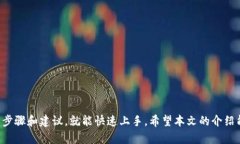   如何在TPWallet中找到购买