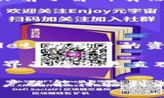   为什么选择TPWallet与波场