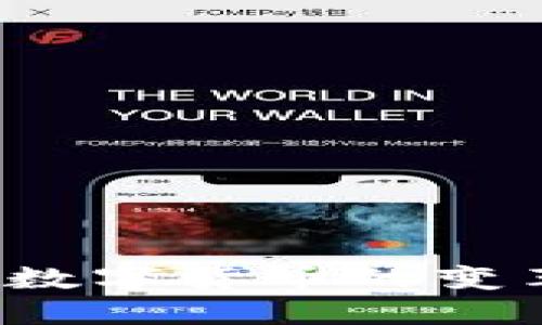 GRTC虚拟币：未来数字货币的变革者与投资新机遇