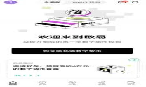 虚拟马币提币指南：轻松掌握提币流程与技巧