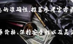   如何在TPWallet中查看代币