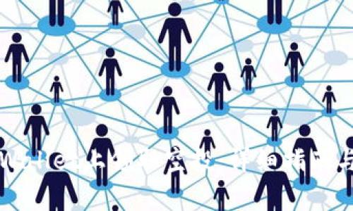 如何在TPWallet上领取空投：详细指南与注意事项