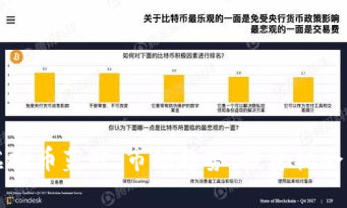 深入探讨虚拟币蓝鲸：市场趋势、投资机会与风险分析