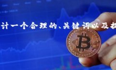 注意：由于篇幅限制，我