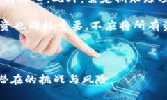 探索HIWEB虚拟币：未来数字