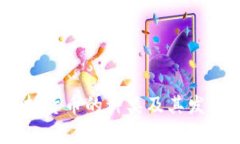 ibaroti虚拟货币的种类及其发展趋势分析