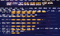 baioti中国虚拟币发展前景