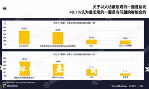 CNA虚拟币：未来数字货币的先锋之路