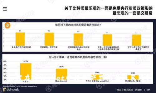 如何在TPWallet中将资产显示为人民币？
