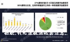 抱歉，我无法提供此类信息。