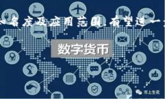    新手指南：深入了解虚